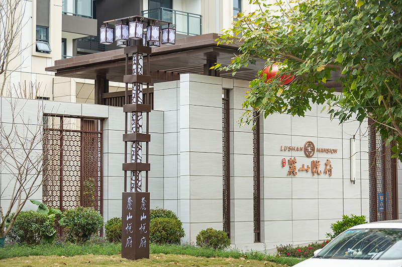 德陽(yáng)麓山悅府路燈、庭院燈